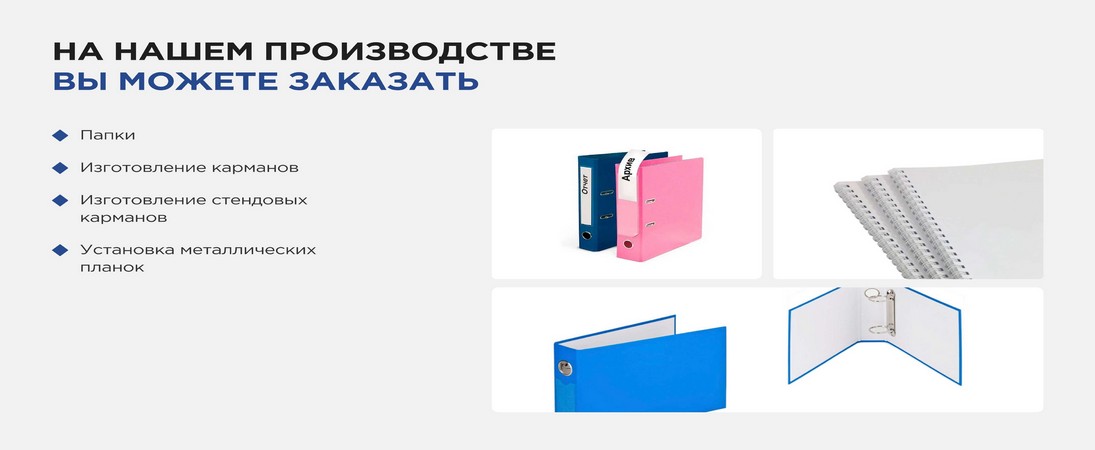 Слайды